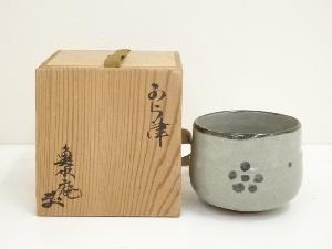 唐津焼　魚水庵造　茶碗（共箱）